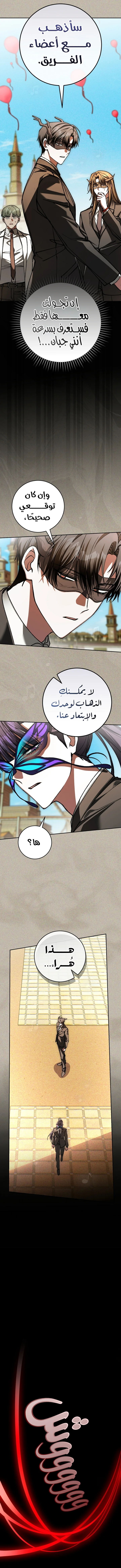 Read even if i fall into a horror story, i still have to go to work AR Manga Online