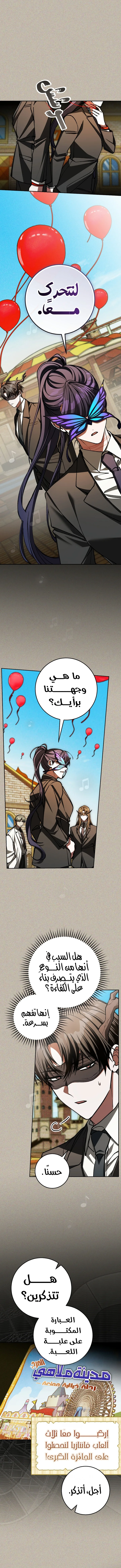 Read even if i fall into a horror story, i still have to go to work AR Manga Online