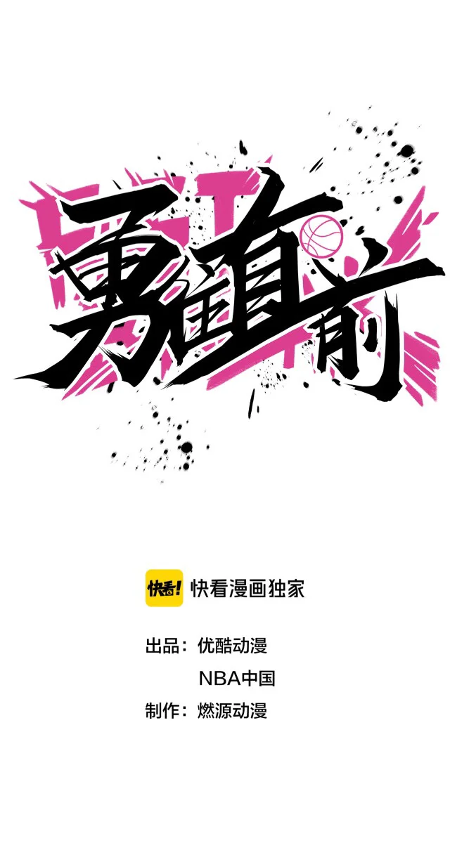 Read fast break AR Manga Online