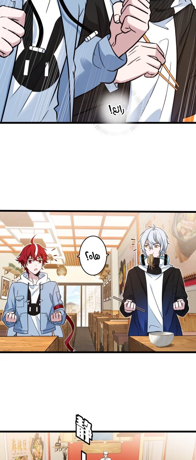 Read fast break AR Manga Online