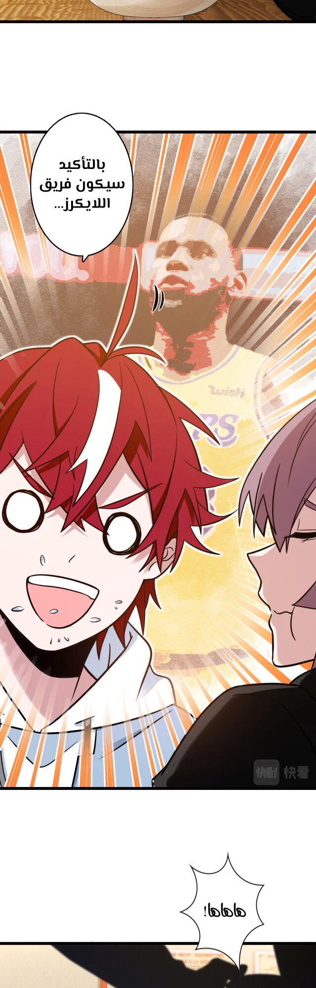 Read fast break AR Manga Online