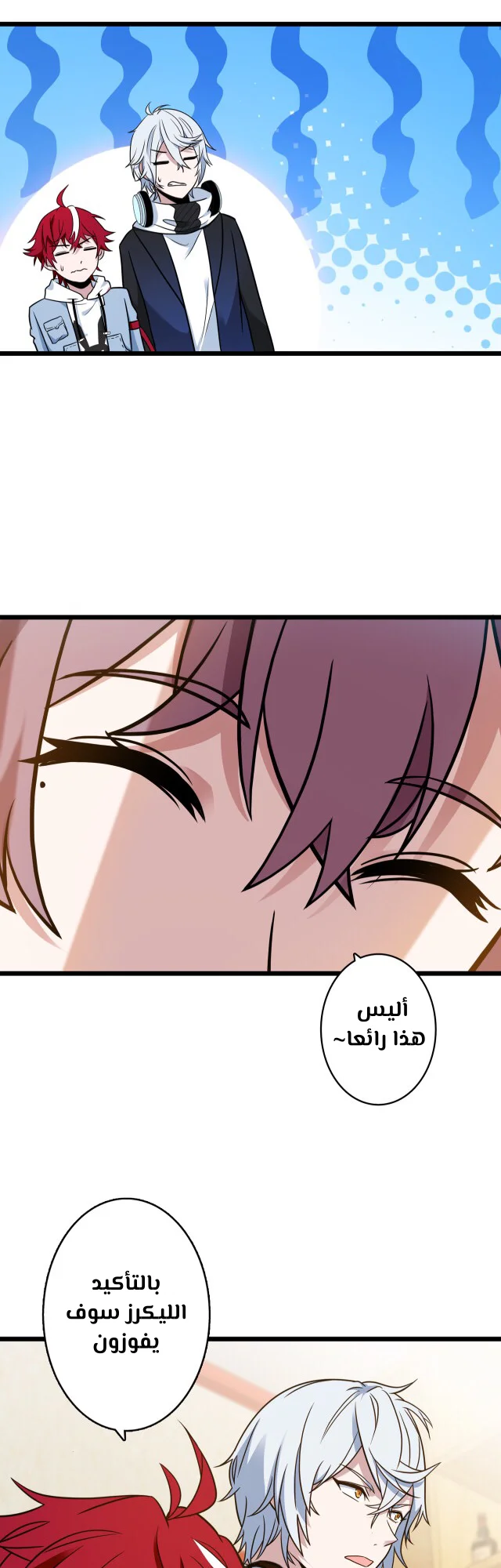 Read fast break AR Manga Online