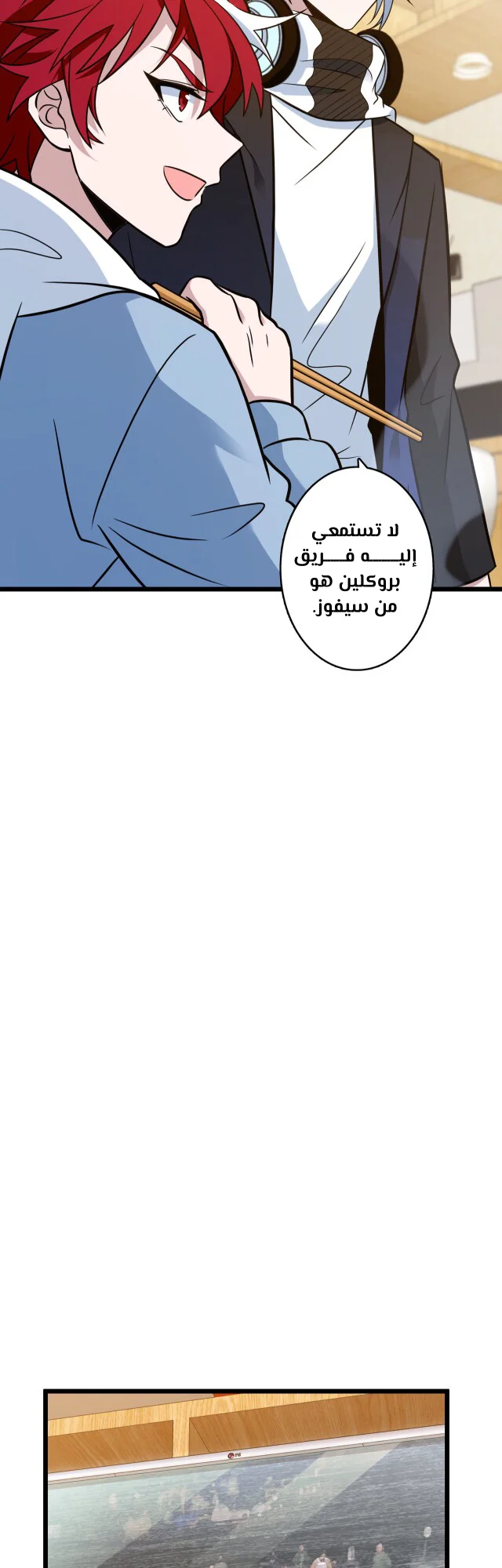 Read fast break AR Manga Online