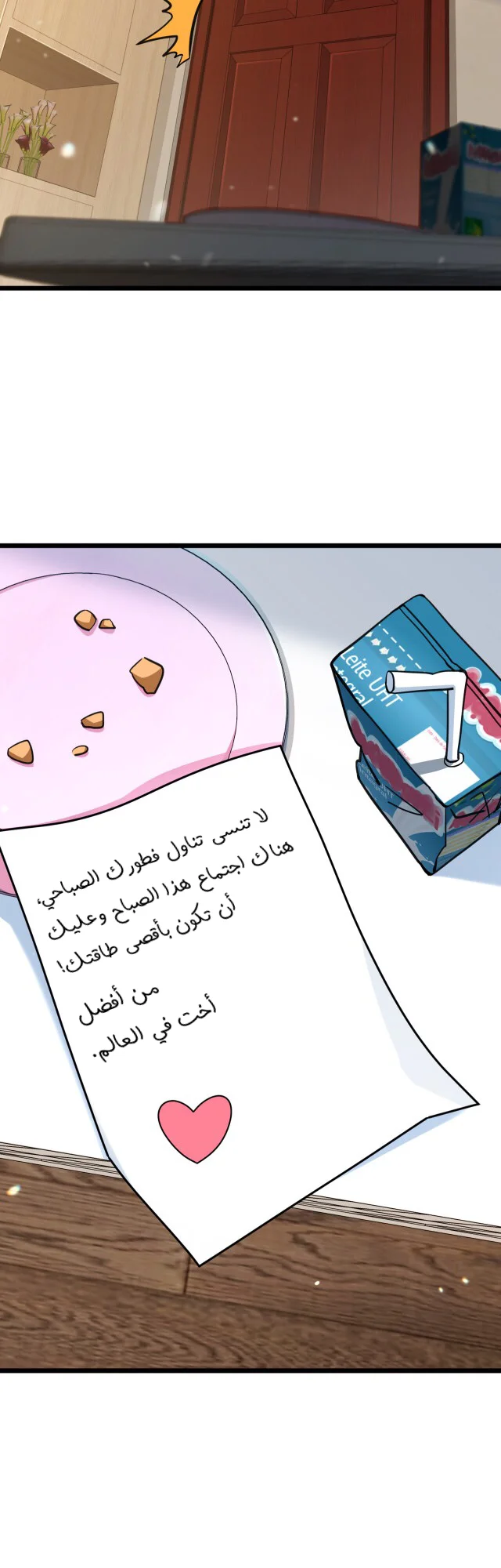 Read fast break AR Manga Online