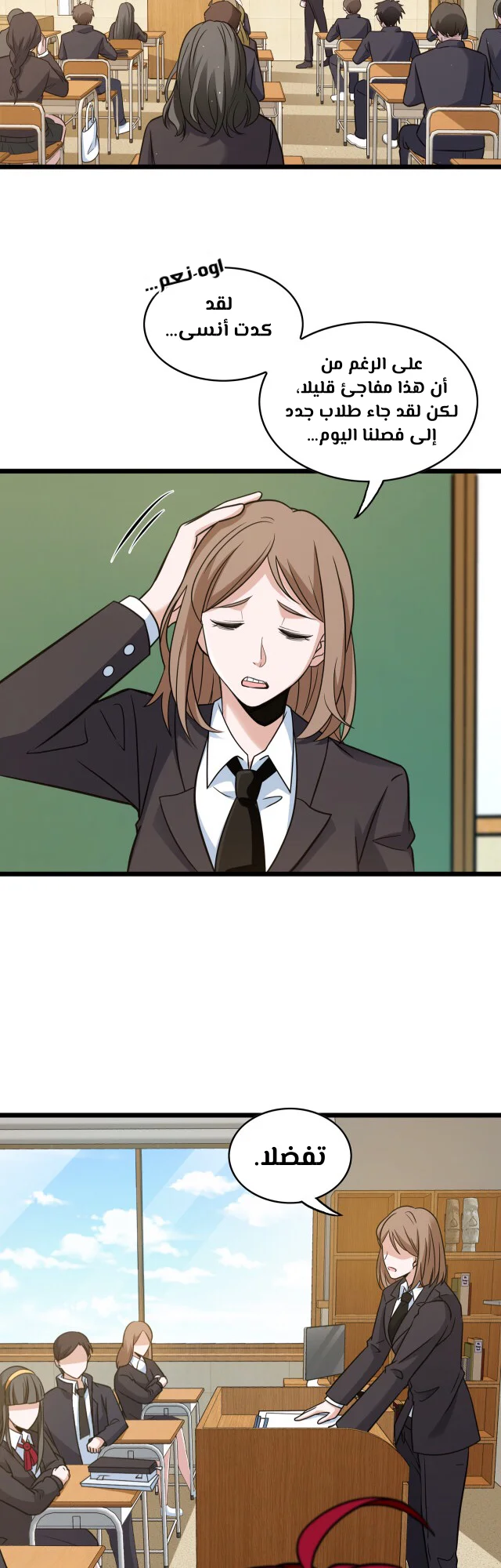 Read fast break AR Manga Online