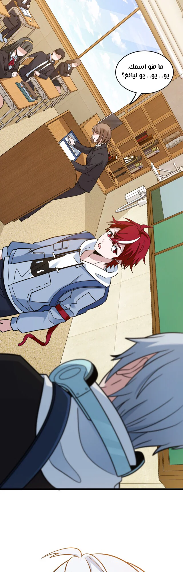 Read fast break AR Manga Online