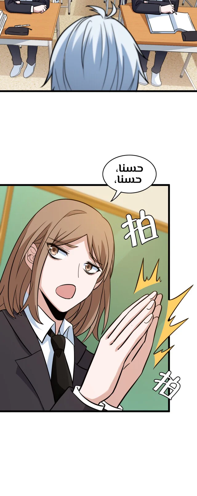 Read fast break AR Manga Online