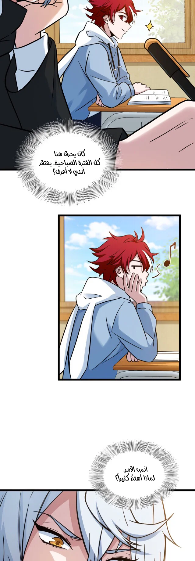 Read fast break AR Manga Online