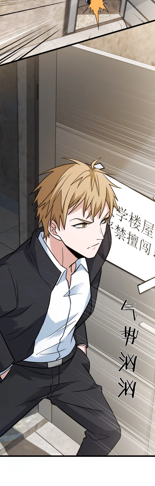 Read fast break AR Manga Online