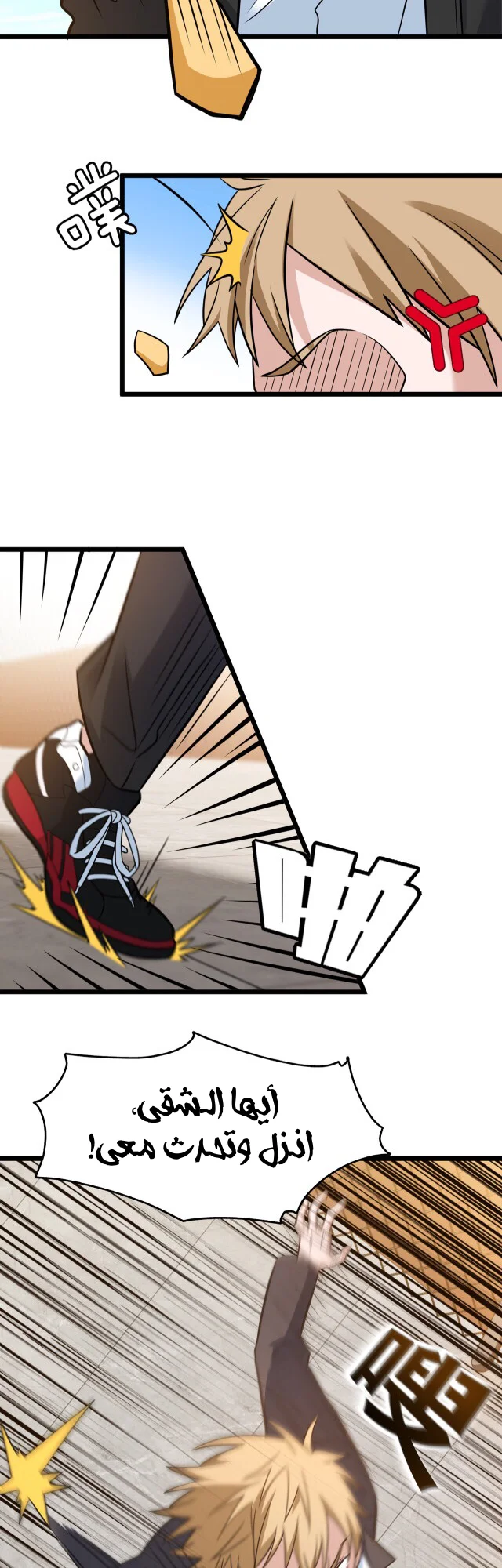Read fast break AR Manga Online