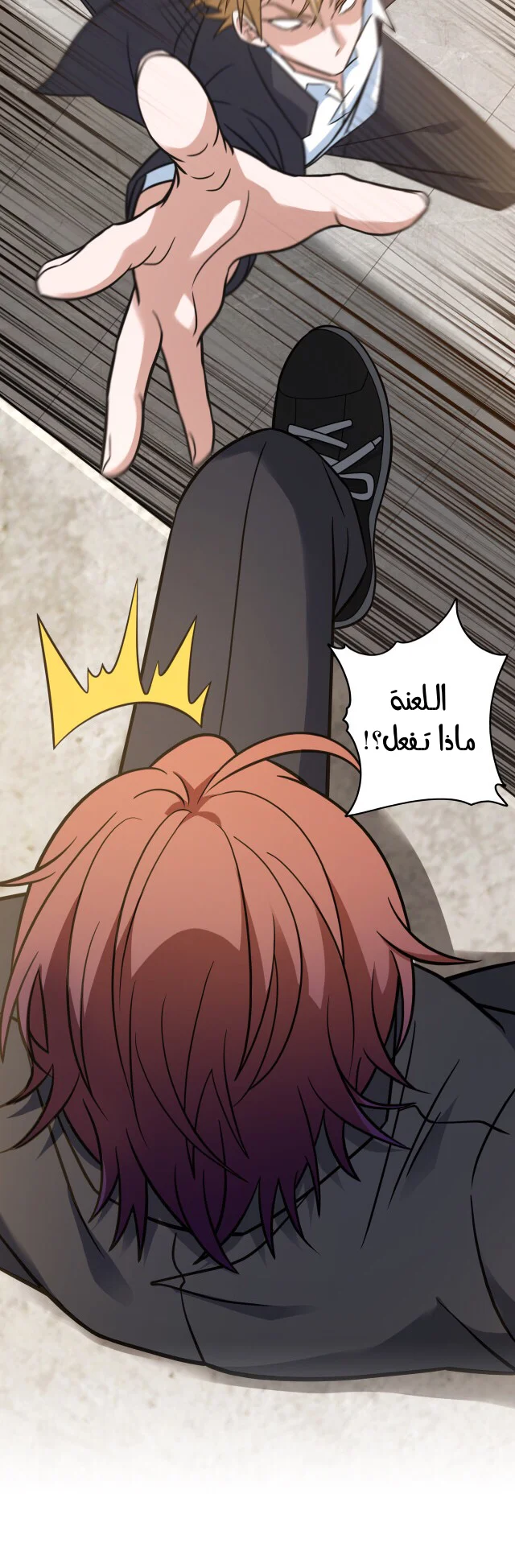 Read fast break AR Manga Online
