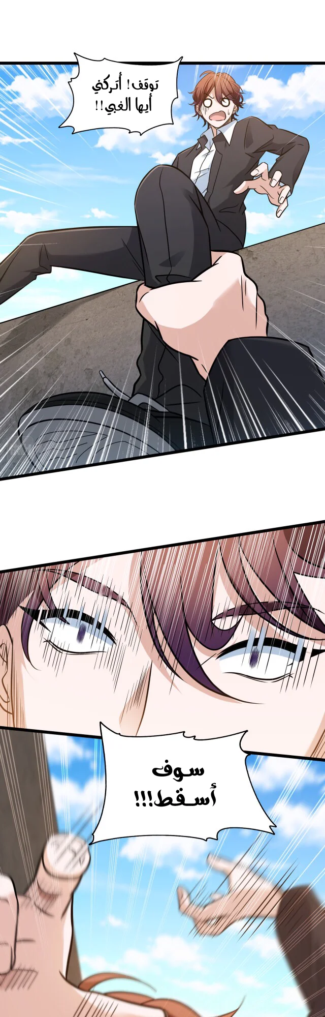 Read fast break AR Manga Online