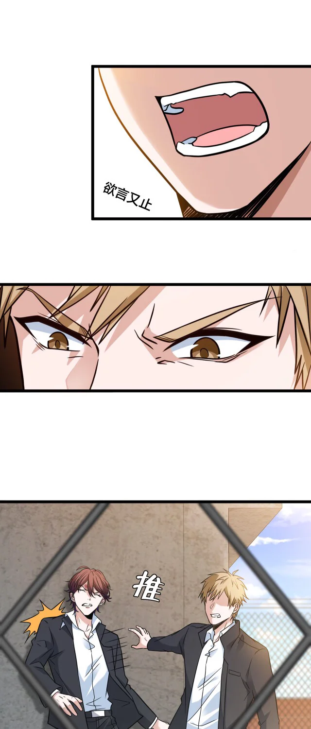 Read fast break AR Manga Online