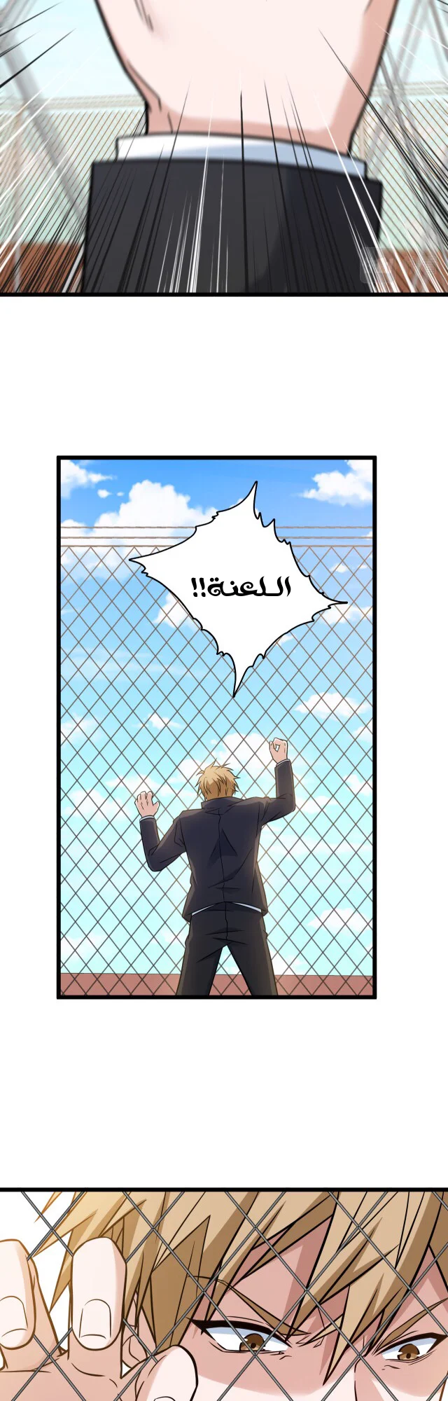 Read fast break AR Manga Online