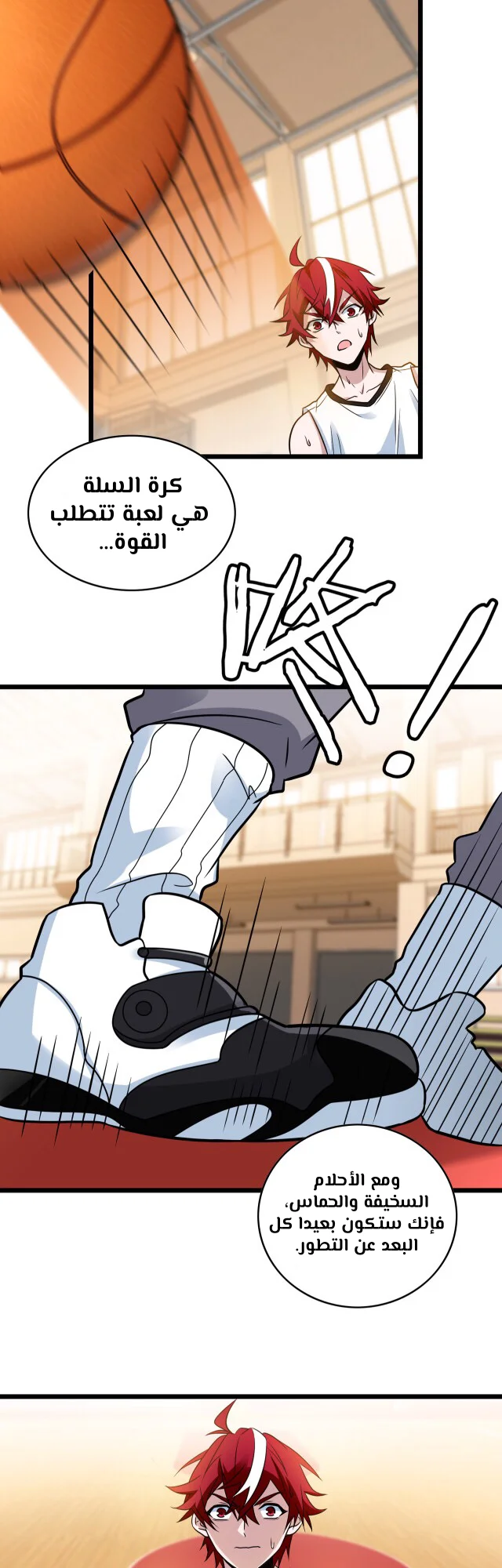 Read fast break AR Manga Online