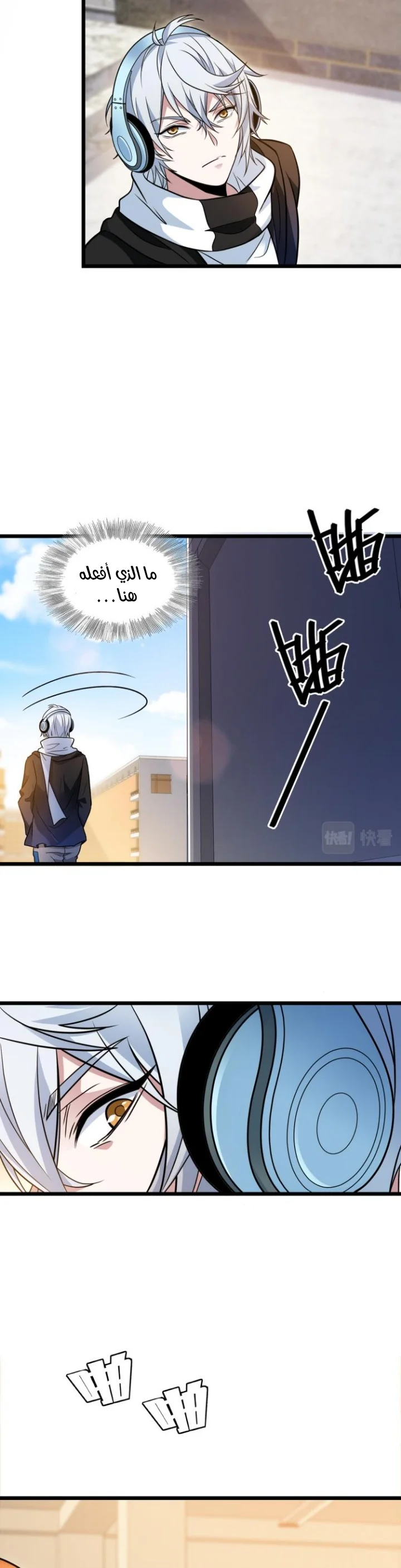 Read fast break AR Manga Online