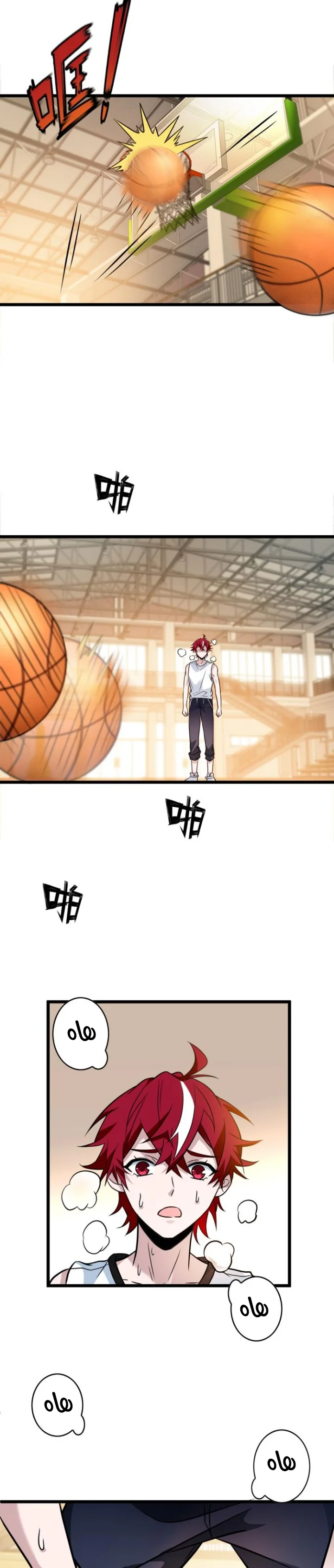 Read fast break AR Manga Online