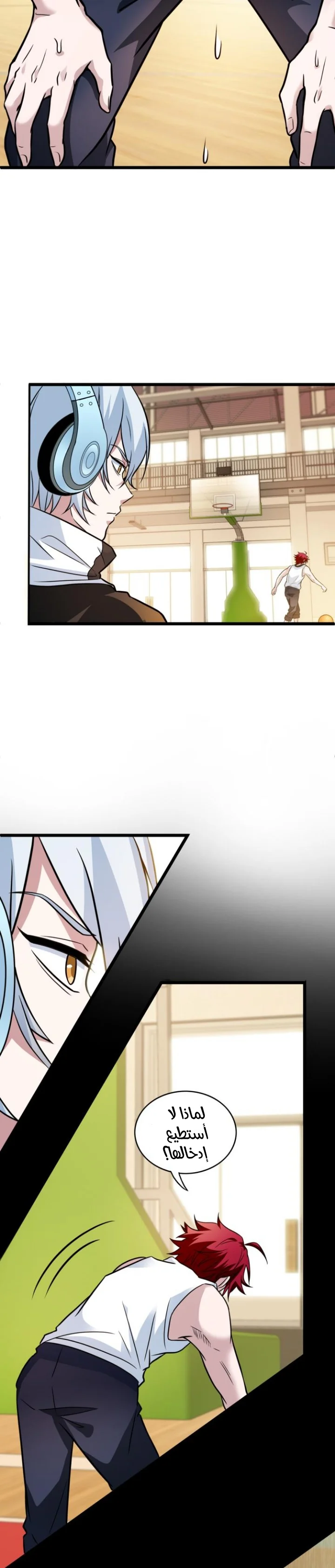 Read fast break AR Manga Online