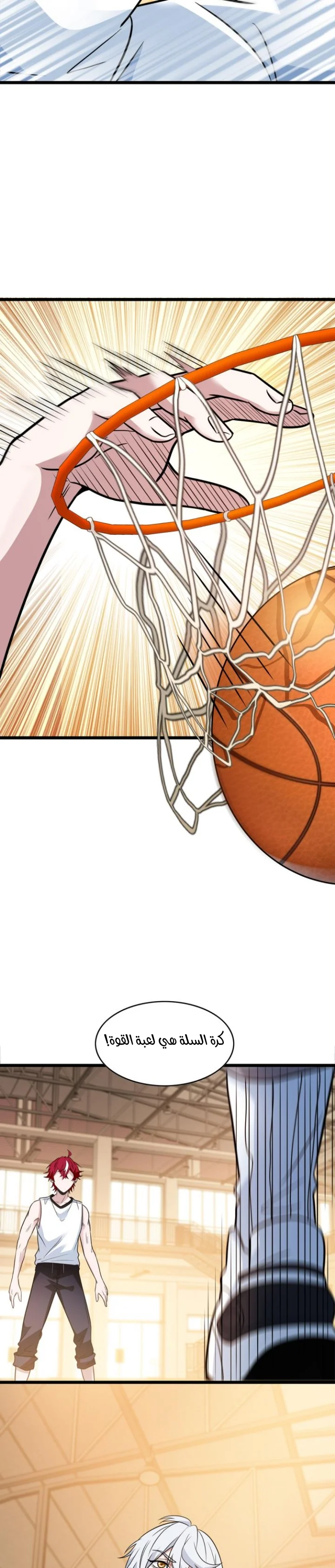 Read fast break AR Manga Online