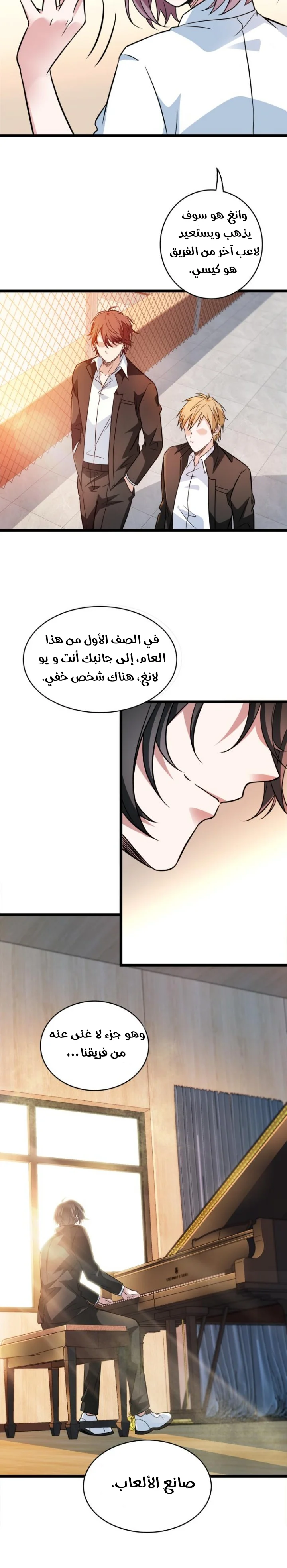 Read fast break AR Manga Online