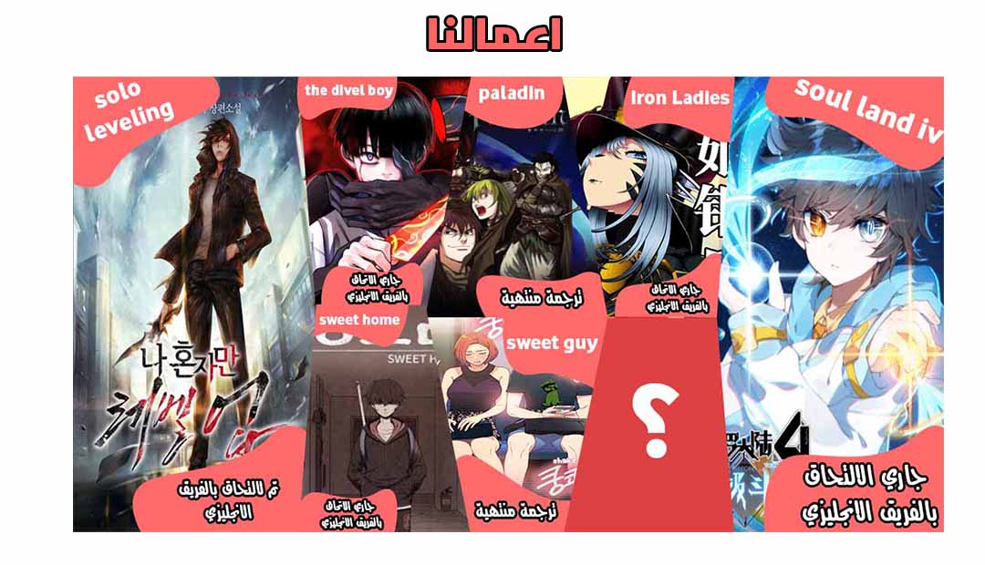 Read fight class 3 AR Manga Online