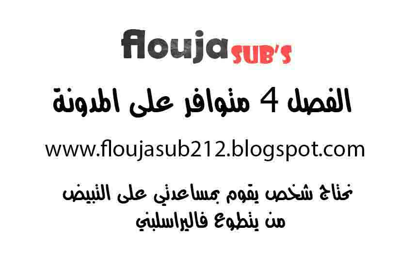 Read fight class 3 AR Manga Online