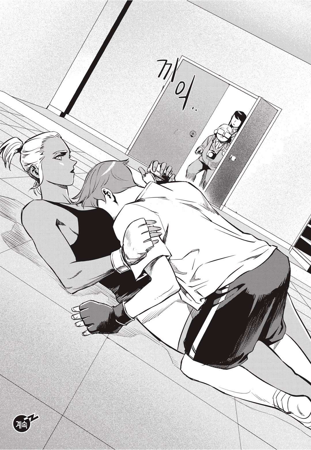 Read fight class 3 AR Manga Online