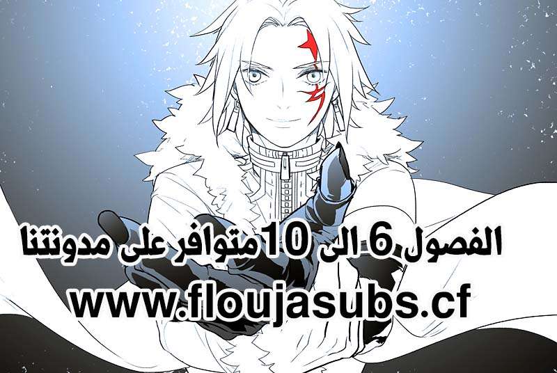 Read fight class 3 AR Manga Online