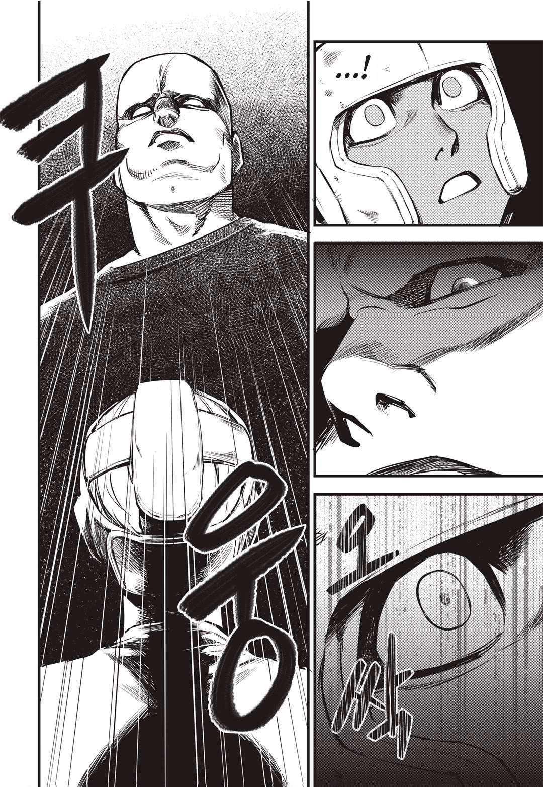 Read fight class 3 AR Manga Online