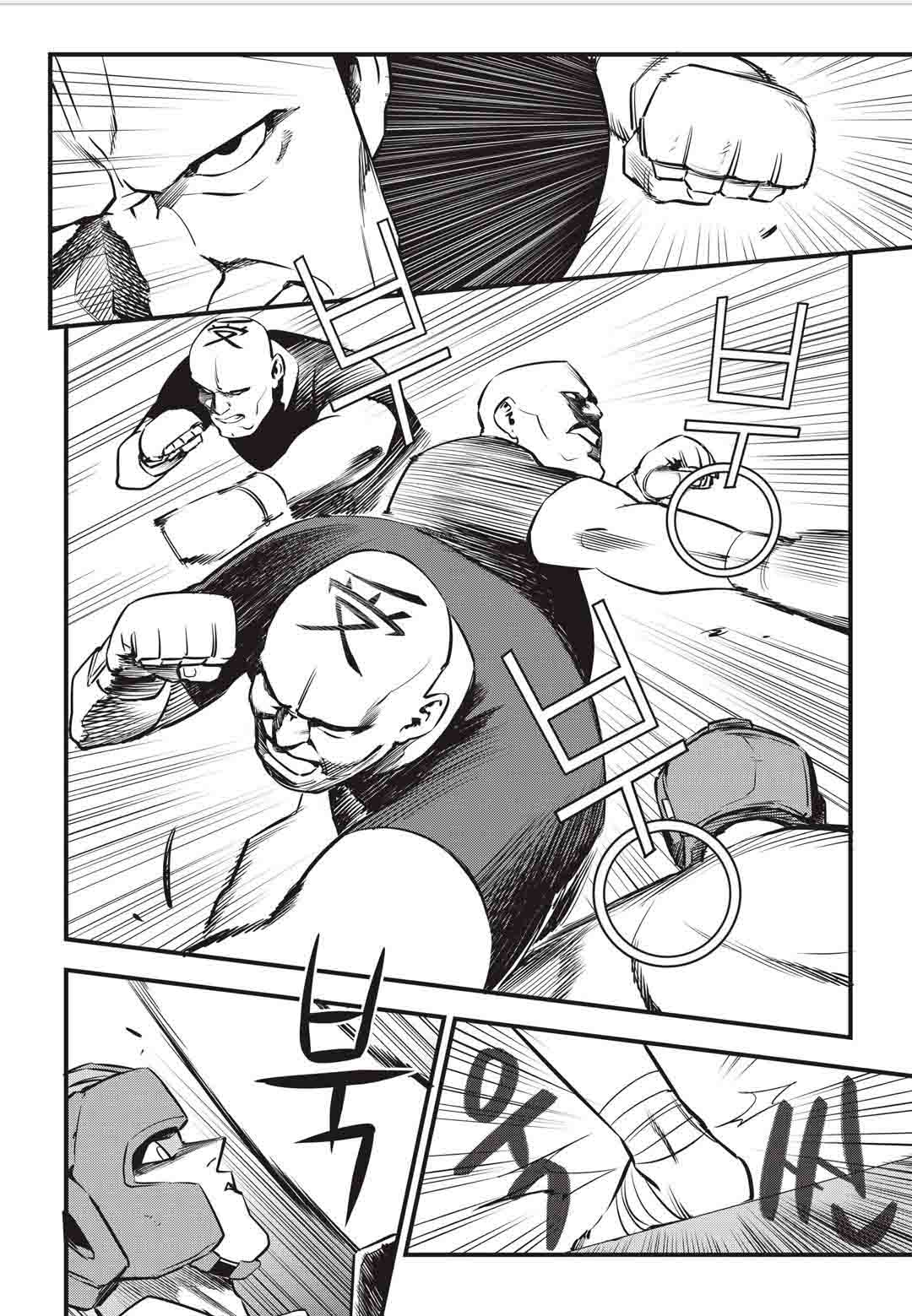 Read fight class 3 AR Manga Online