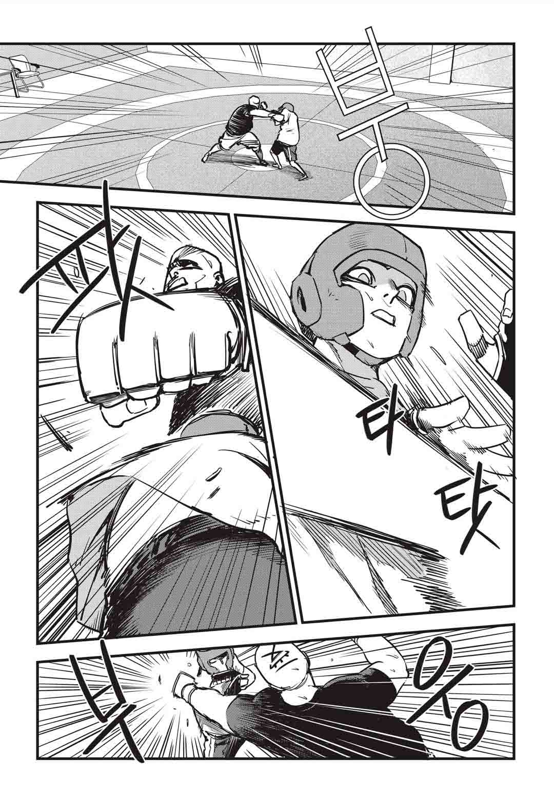 Read fight class 3 AR Manga Online