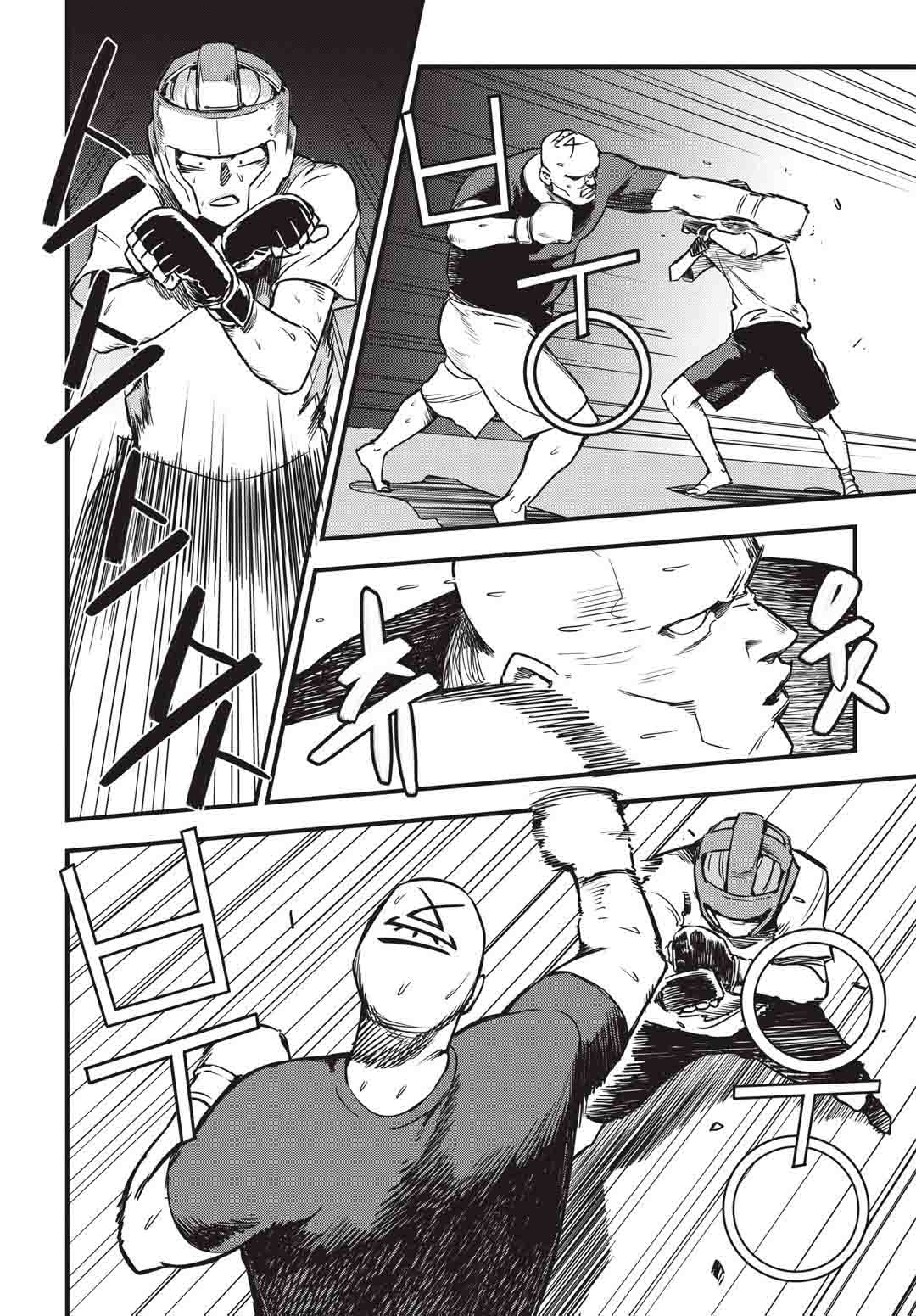 Read fight class 3 AR Manga Online