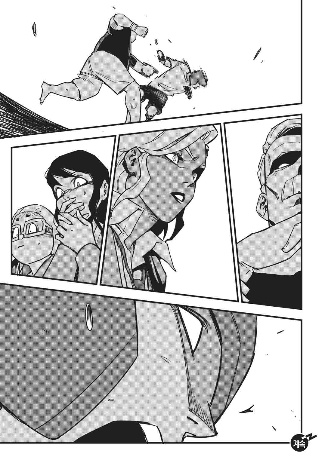 Read fight class 3 AR Manga Online