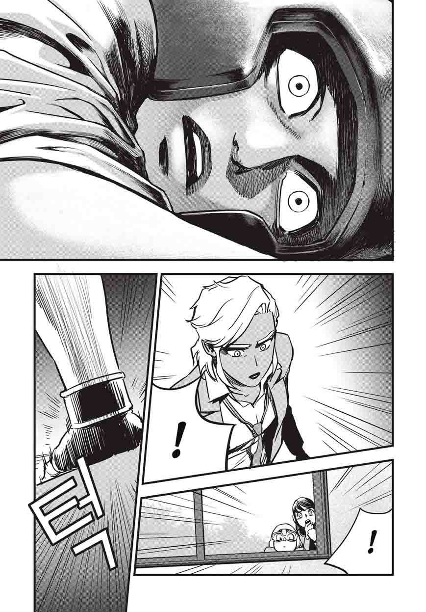 Read fight class 3 AR Manga Online