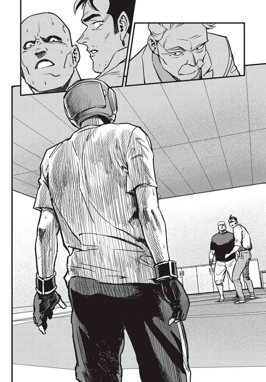 Read fight class 3 AR Manga Online
