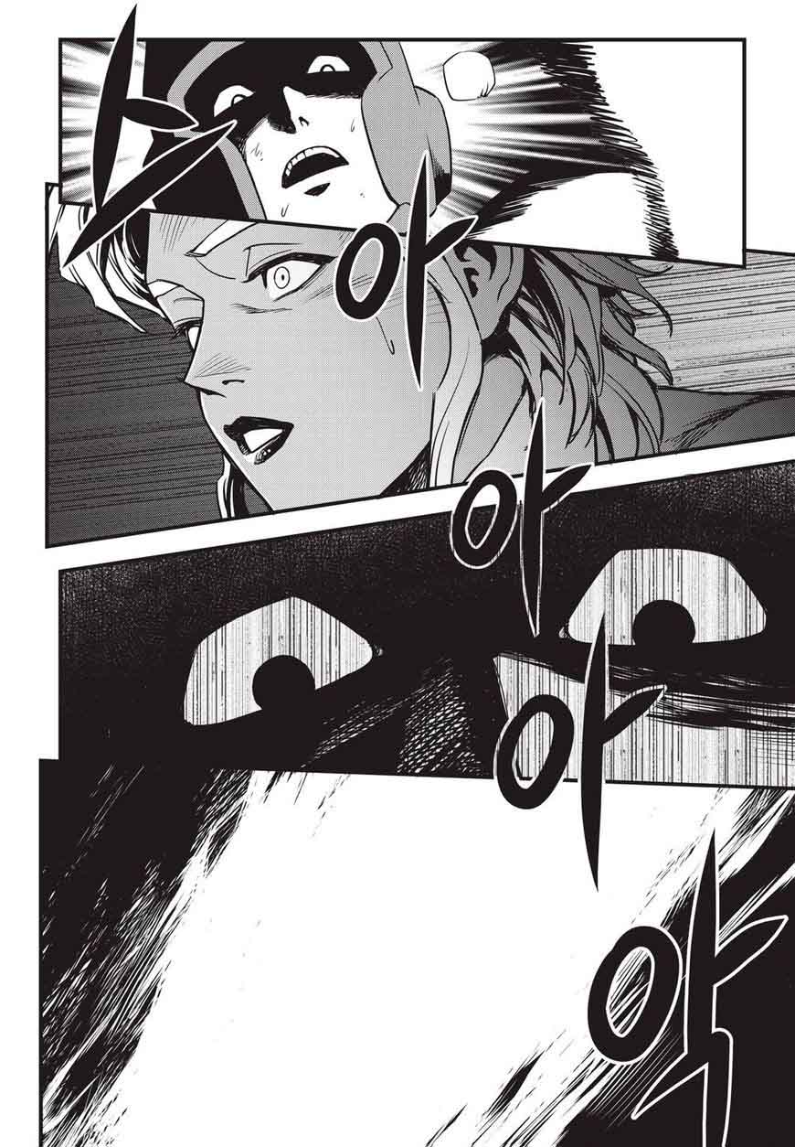 Read fight class 3 AR Manga Online