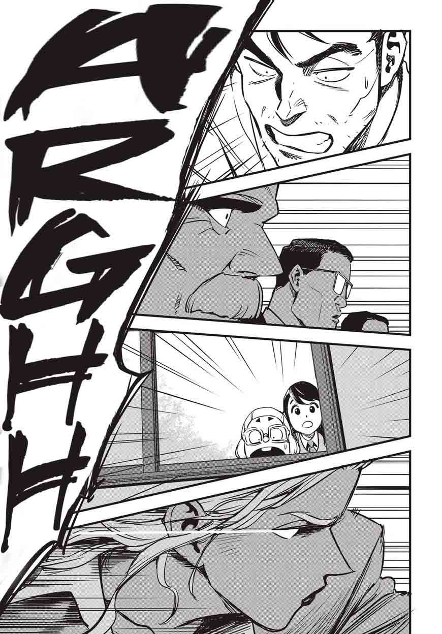 Read fight class 3 AR Manga Online