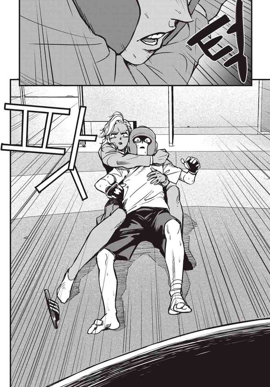 Read fight class 3 AR Manga Online