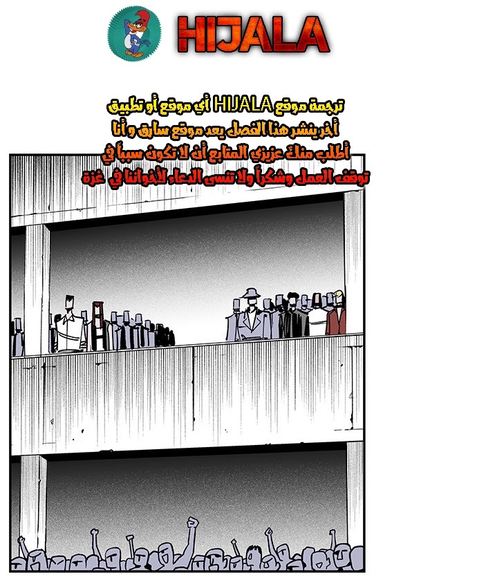 Read fight class 3 AR Manga Online
