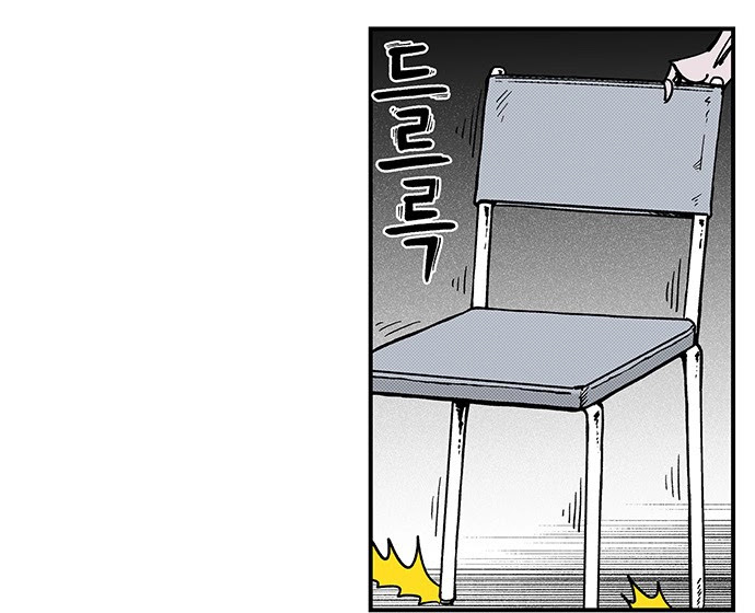 Read fight class 3 AR Manga Online