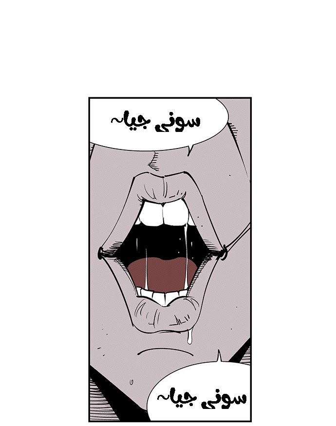 Read fight class 3 AR Manga Online