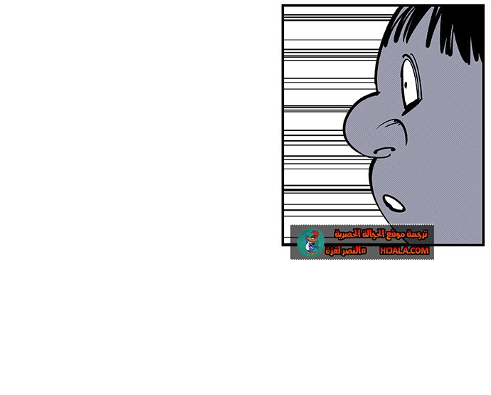 Read fight class 3 AR Manga Online