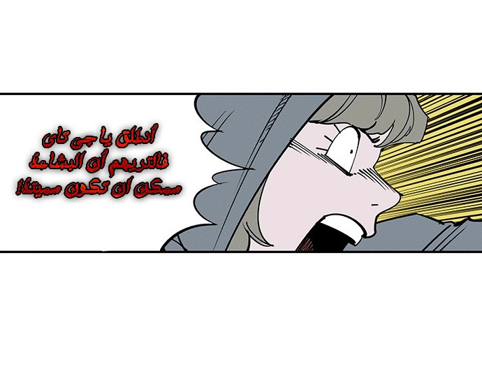 Read fight class 3 AR Manga Online
