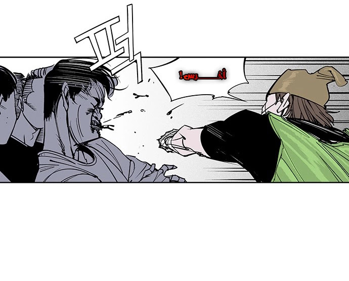 Read fight class 3 AR Manga Online