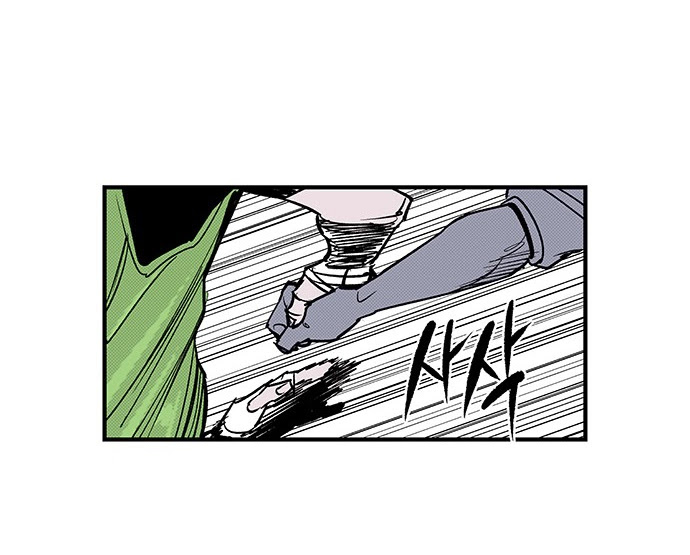 Read fight class 3 AR Manga Online