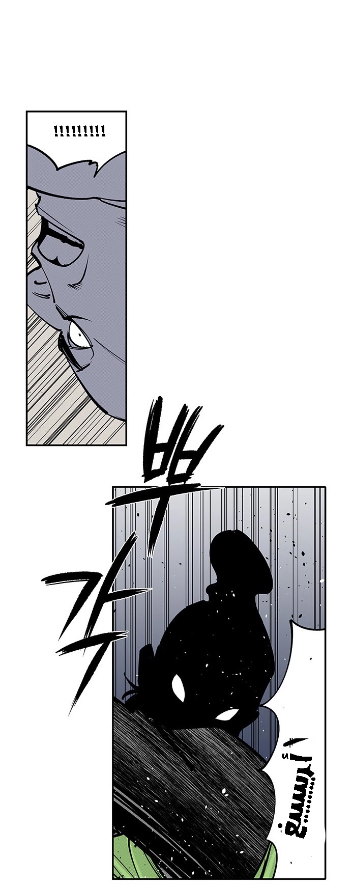 Read fight class 3 AR Manga Online