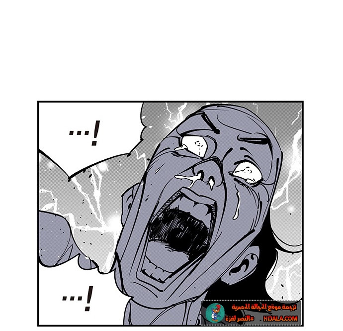 Read fight class 3 AR Manga Online