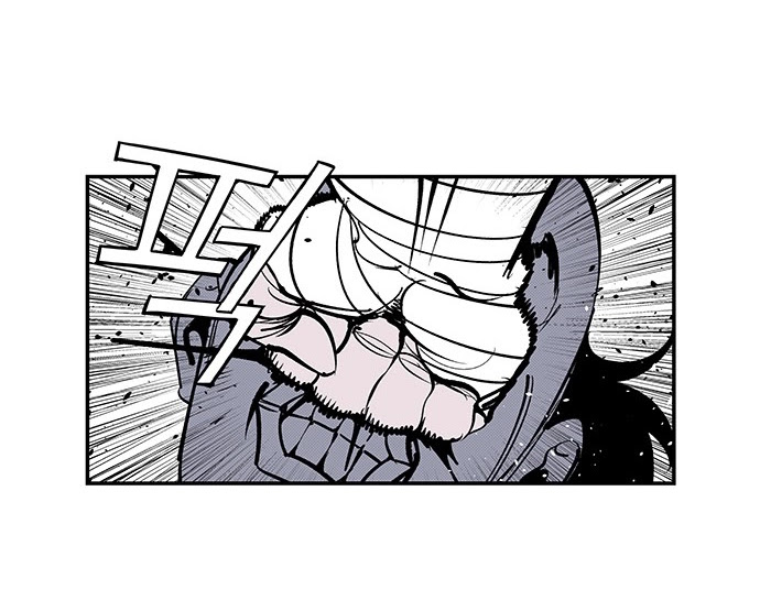 Read fight class 3 AR Manga Online