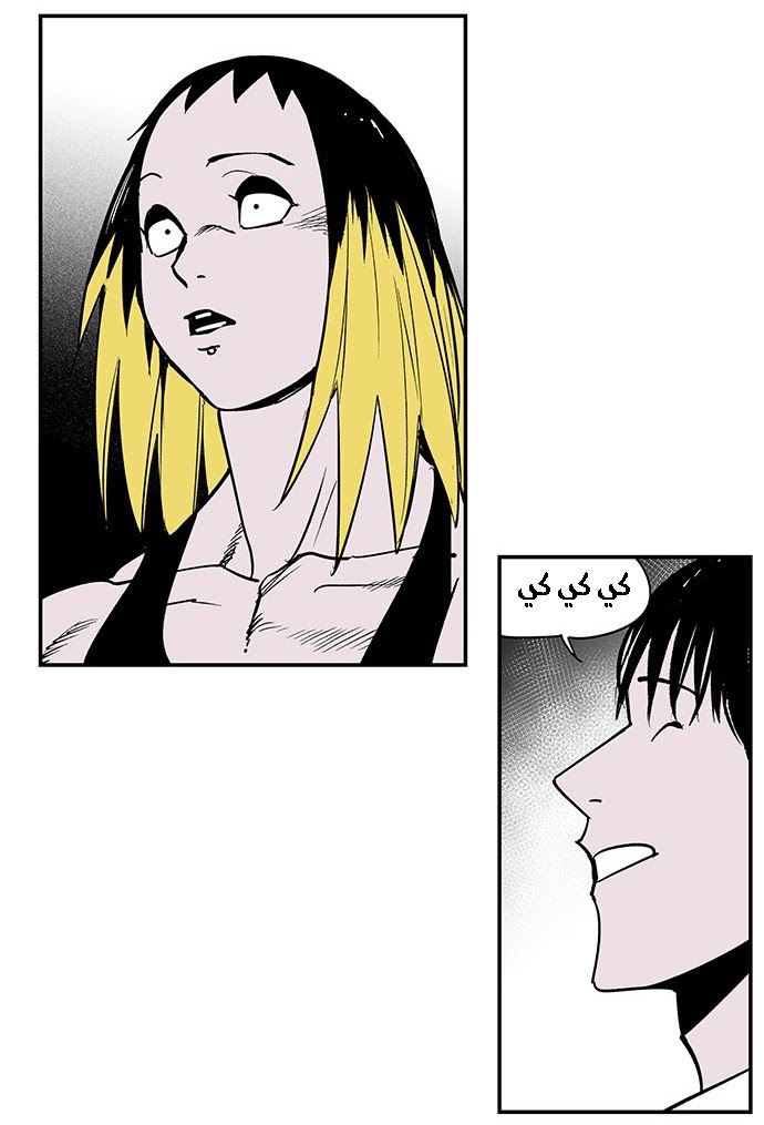Read fight class 3 AR Manga Online