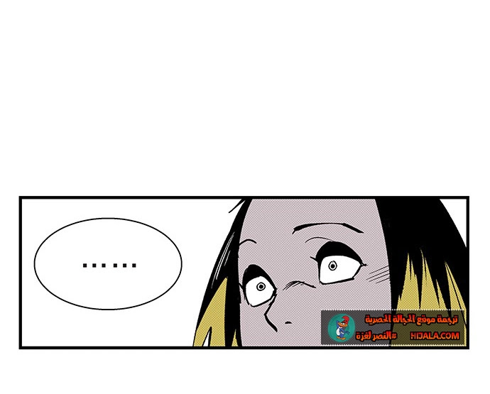 Read fight class 3 AR Manga Online